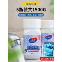 管道疏通剂化尸粉厨房下水道厕所马桶地漏除臭剂堵塞强力溶解神器