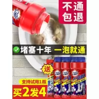 管道疏通剂厨房油污下水道马桶厕所除臭地漏堵塞头发溶解强力神器