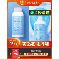 管道疏通剂强力通马桶地漏溶解厨房下水道油污堵塞厕所除臭神器