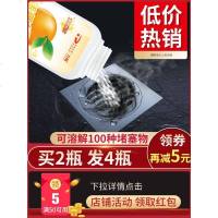 管道疏通剂通下水道马桶厨房地漏厕所除臭剂反味神器强力溶解油污