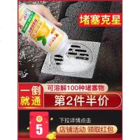 强力管道疏通剂通地漏厨房下水道油污分解厕所卫生间马桶除臭神器