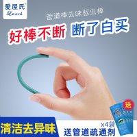 下水道除臭剂去异味地漏管道清洁棒疏通剂神器厨房卫生间强力溶解