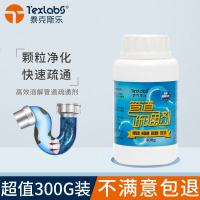 泰克斯乐通下水道厕所马桶地漏管道堵塞疏通剂清洁剂棒神器除臭剂