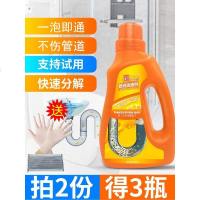 管道通疏通剂马桶厕所卫生间厨房下水道除臭地漏堵塞毛发溶解神器
