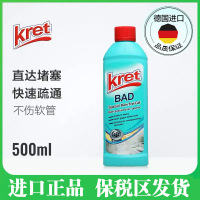 kret疏通剂液体头发油脂重油污下水道厨房溶剂化尸粉厕所堵了管道