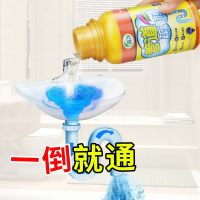 冲下水道的疏通剂强力清理厕所管道厨房堵塞溶解剂一灌通水道神器