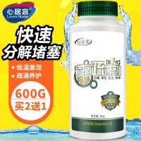强力管道疏通剂厨房下水道油污马桶厕所水管堵了疏通剂一灌就通