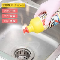 日本进口通下水道管道疏通剂厨房水槽油污堵塞厕所毛发强力分解剂