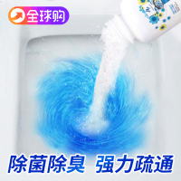 英国管道疏通剂强力溶解堵塞毛发油污卫生间厕所马桶除臭除菌神器