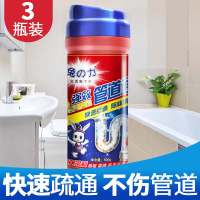 3瓶兔之力厨房下水道管道浴室卫生间马桶除臭毛发堵塞强力疏通剂