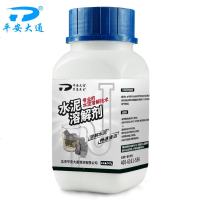 强力水泥溶解剂管道疏通下水道神器装修垃圾块堵塞清除化水泥克星