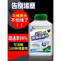 通厕所马桶管道疏通剂强力溶解堵塞油污厨房地漏下水道除臭神器