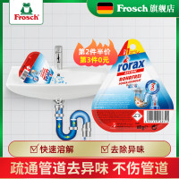 Rorax马桶管道疏通剂厨房厕所强力通下水道卫生间地漏清洁除臭60g