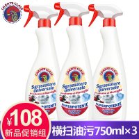 大公鸡公鸡头清洁剂套装厨房去油污洗清油烟机750ml*3 邮