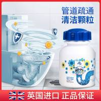 马桶管道疏通剂 厨房厕所通下水道堵塞强力溶解颗粒毛发分解神器