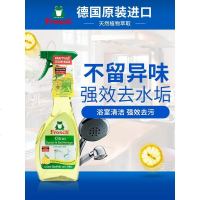 Frosch浴室玻璃神奇发泡清洁剂抖音同款非万能家用除水垢神器光亮
