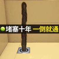 2瓶装管道疏通剂厨房厕所下水管道疏通液地漏马通下水道疏通神器