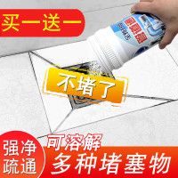 管道疏通剂马桶通下水道强力厕所卫生间厨房分解地漏堵塞神器300g