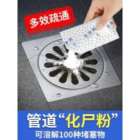 日本管道疏通剂下水道强力疏通马桶厕所厨房堵塞溶解神器除臭剂