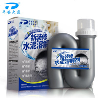 水泥溶解剂装修垃圾块石头水泥克星强力通下水道堵塞管道疏通车用