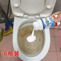 6瓶装 管道疏通剂厨房管道油污疏通地漏马桶头发堵塞管道通清洗剂