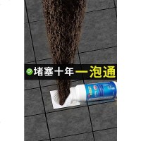 南极人管道疏通剂厕所马桶下水道除臭剂强力厨房地漏毛发分解神器