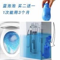 小熊蓝泡泡马桶自动清洁厕灵超强去污耐用杀菌除臭剂熊宝宝洁厕宝