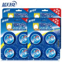 蓝月亮Q厕宝洁厕灵家庭装蓝泡泡洁厕宝马桶清洁剂除臭清香型