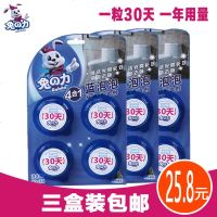 兔の力/兔之力 蓝泡泡马桶清洁剂洁厕灵厕所马桶清洁球除臭X菌*3