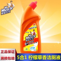 威猛先生洁厕剂洁厕液 600g 清洁去污除菌 柠檬草香