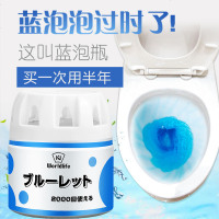蓝泡泡厕所洁厕剂芳香凝胶家用卫生间马桶去味除臭除垢清香清洁剂