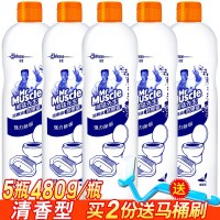 威猛先生洁厕灵480g*5瓶家用马桶清洁剂清香型洁厕液除臭厕所清洗