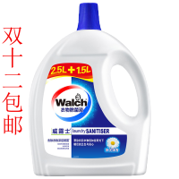 威露士衣物除菌液4L阳光清香青柠随机发 消毒液消毒剂