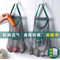 可挂式收纳袋防潮透气果蔬收纳网袋厨房镂空蒜挂袋便携提手储物袋子