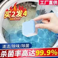 [高浓缩]12粒盒装洗衣机槽清洁剂家用泡腾片深度清洁去渍家用洗衣机