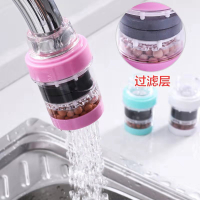 麦饭石磁化滤水净化器厨房自来水过滤器 水龙头净水器