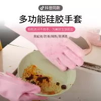 硅胶洗碗手套厨房多功能手套加厚防水家务手套【颜色随机】