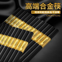 [5双]筷子餐具 家用酒店不发霉耐高温 高档防滑筷子[款式随机]