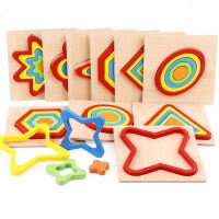 5片混装 幼儿园儿童启蒙益智早教几何形状认知立体拼图拼板手抓板木制玩具