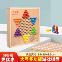 九合一棋大号跳棋飞行棋围棋五子棋象棋游戏棋成人学生儿童玩具多功能-九合一棋