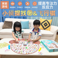 儿童专注力训练猴子小侦探2合1找图+飞行棋亲子游戏益智玩具桌游-小侦探找图+飞行棋(2合1玩法)