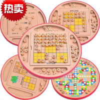 儿童玩具木制飞行棋 数独九宫格早教益智玩具 小孩礼品玩具