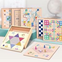 二合一棋 飞行棋跳棋五子棋儿童益智棋类玩具木质多功能象棋军棋斗兽棋套装