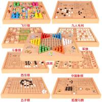 九合一棋益智多功能亲子互动桌面游戏五子棋象棋木质玩具 