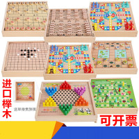 儿童飞行棋五子棋国际象棋多功能游戏棋抽屉棋盘儿童棋类益智玩具-七合一[榉木款]