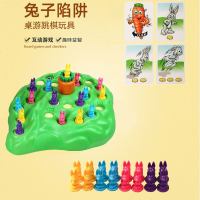 兔子陷阱智力玩具桌游保卫萝卜跳棋兔子越野赛亲子儿童互动游戏棋
