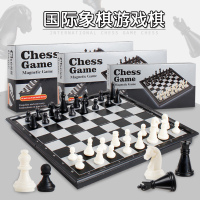 磁性折叠国际象棋西洋跳棋双陆棋儿童培训教学益智桌面玩具3合1