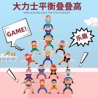 儿童叠叠乐大力士平衡游戏积木抖音亲子小人益智玩具