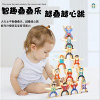 抖音同款儿童大力士叠叠乐平衡叠叠高桌面游戏亲子积木解压玩具