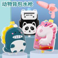 儿童背包水枪玩具大号抽拉式沙滩戏水泼水节幼儿园夏天喷水枪